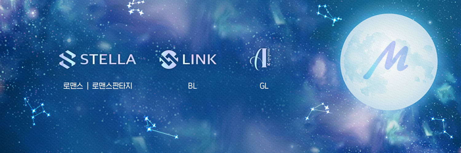 Romance_Mun's profile banner image
