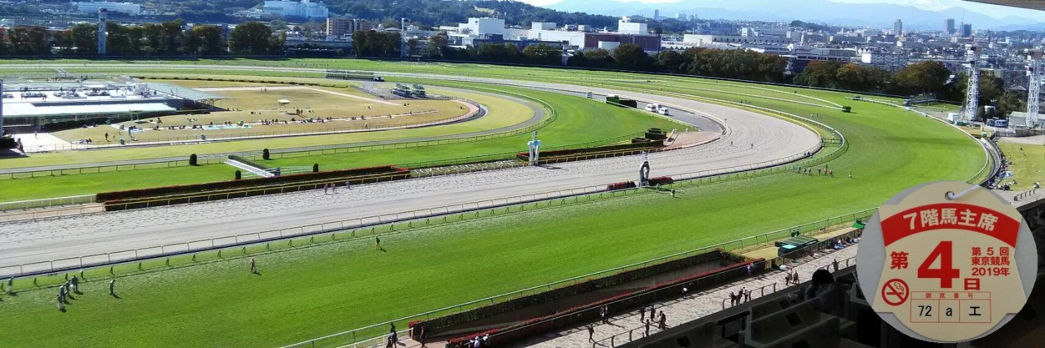 エムズ競馬【６年連続】回収率100％以上 達成中😄 banner