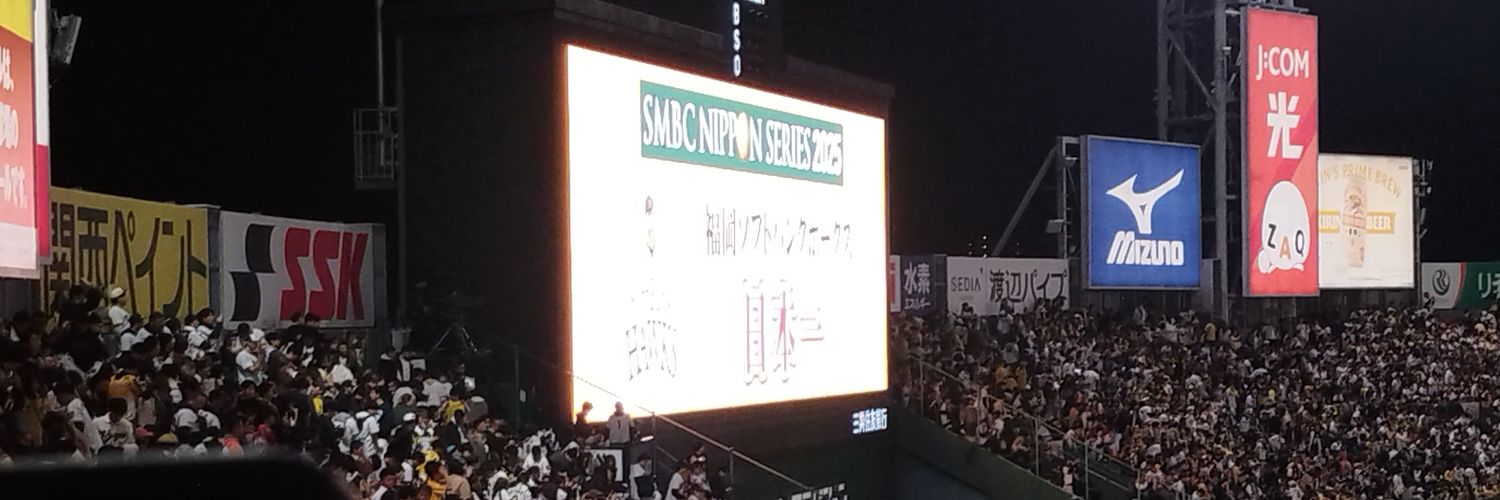 jyubee banner