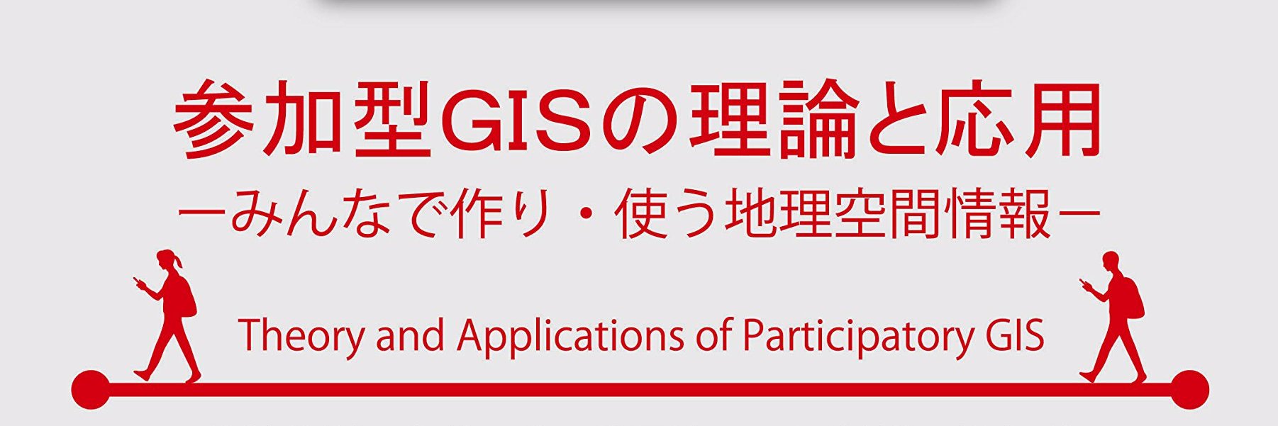 Toshikazu SETO banner