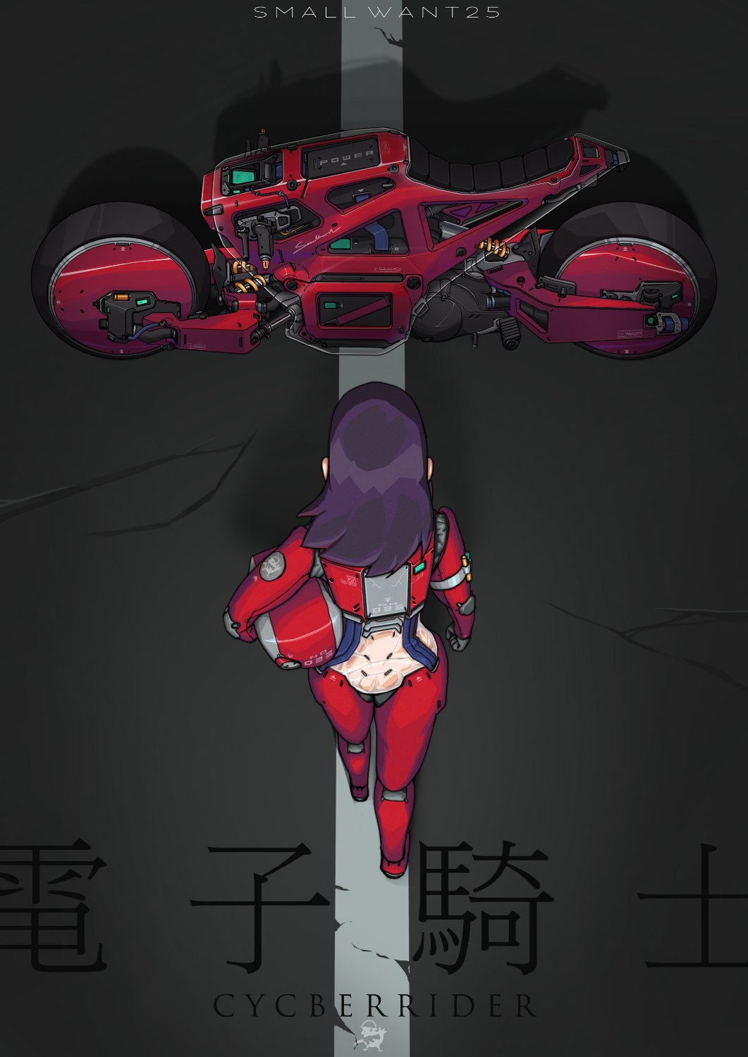 SmallWant25's banner