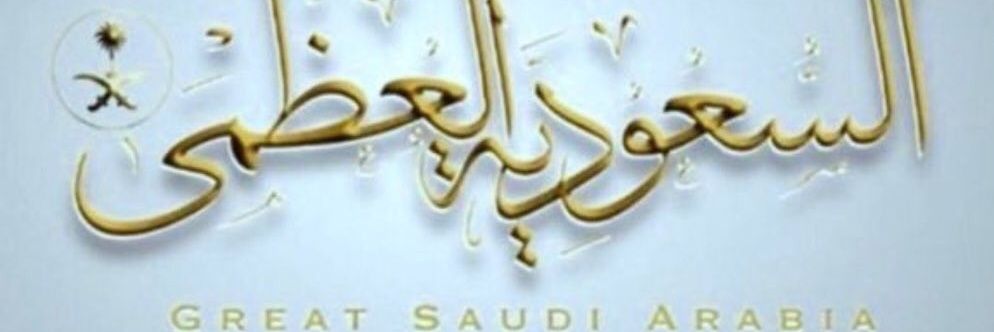 ~ الفن التاسع ♬ كود نون: LA194 💜 banner
