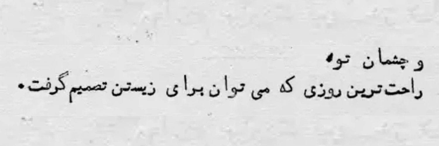 ماحی banner