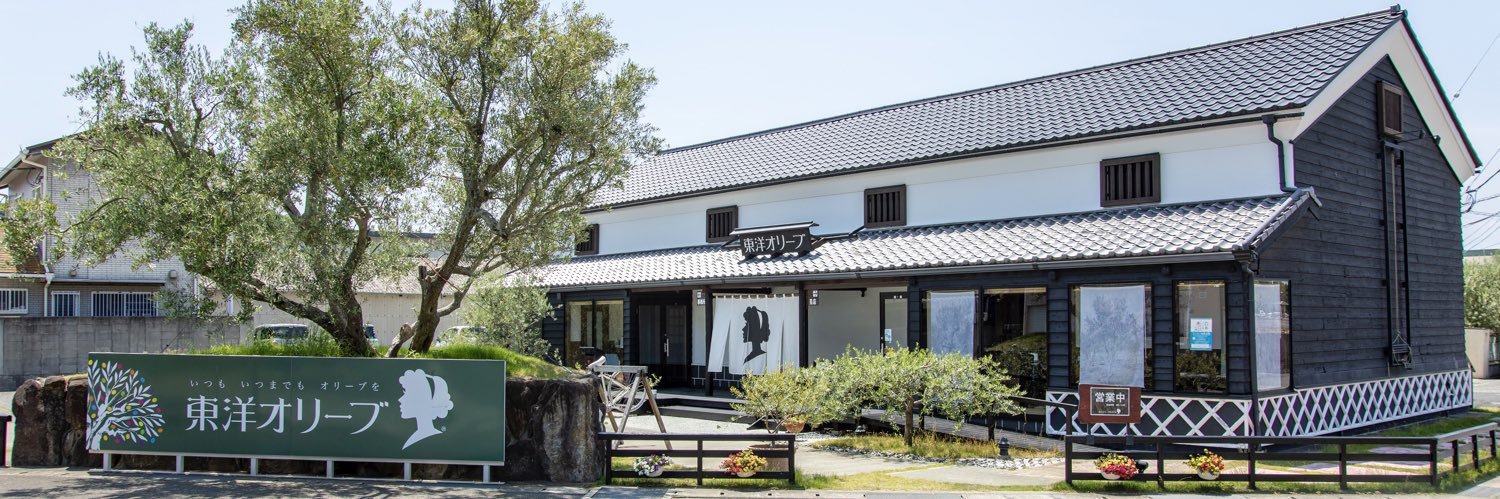 東洋オリーブ banner