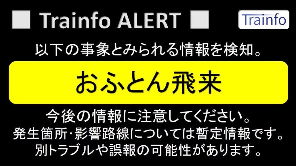 オフトゥーン banner