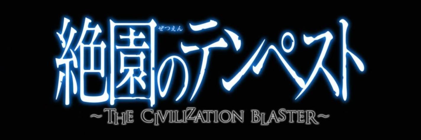 yuukichidays's profile banner image