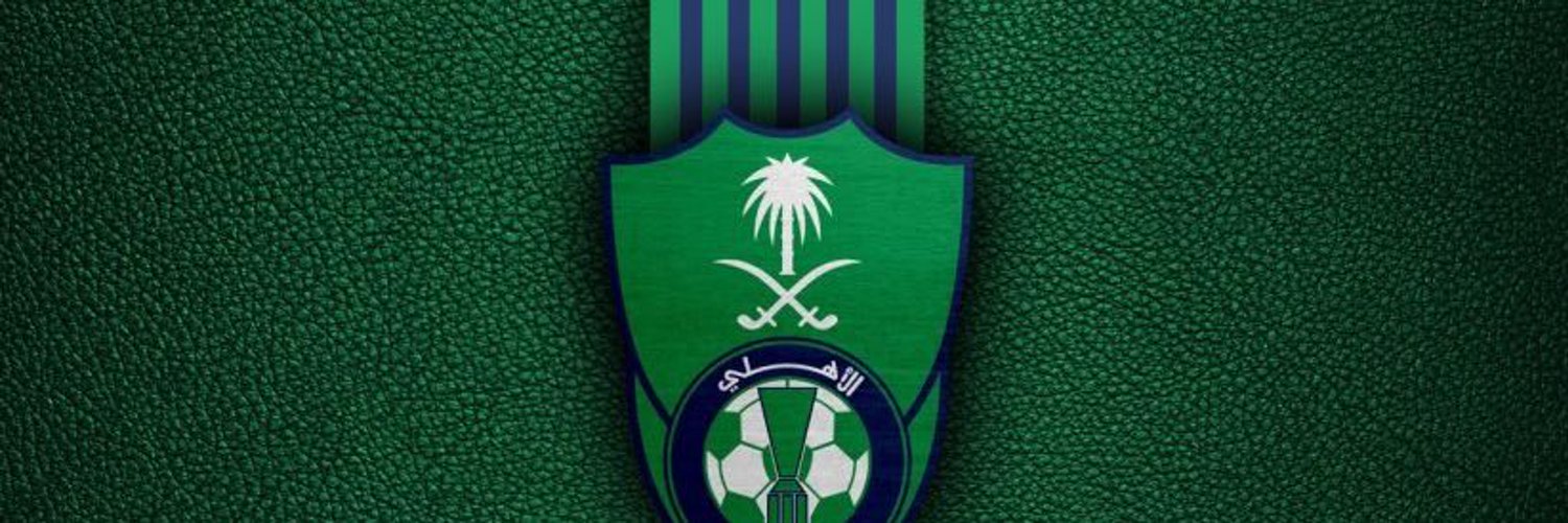خالد 💚اهلاوي 9 دوري Profile Banner