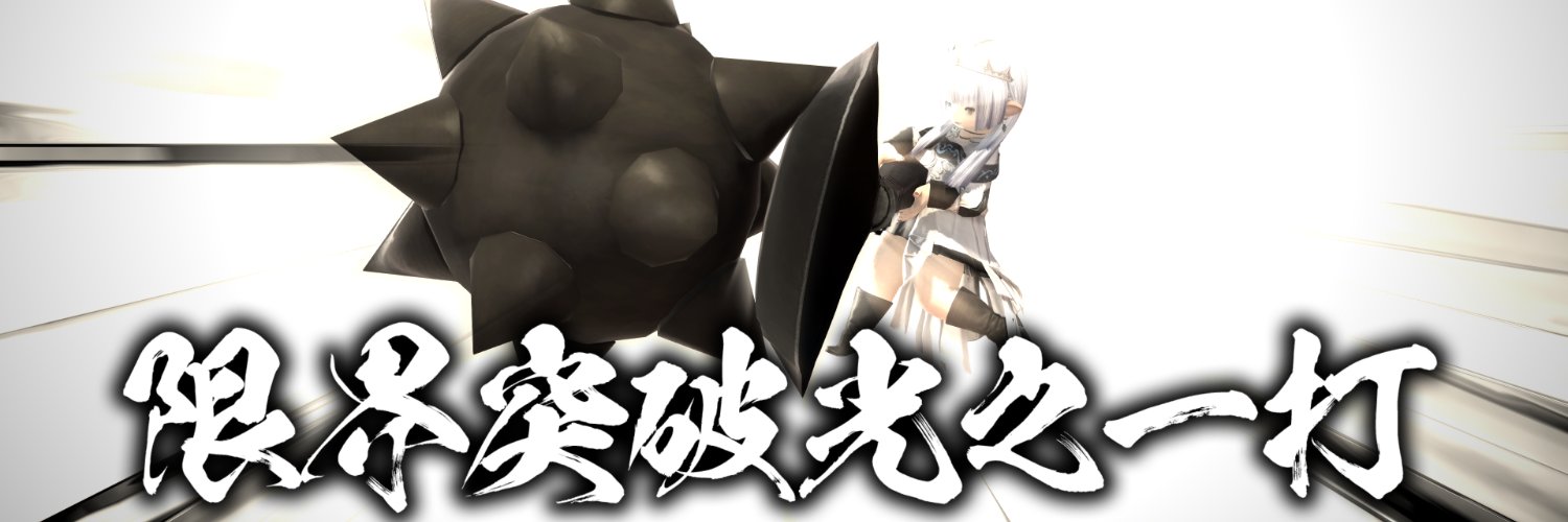 cabbage2525's profile banner image