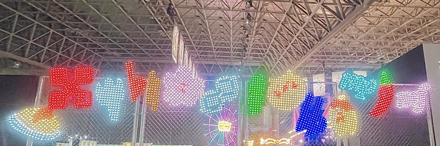 uo banner