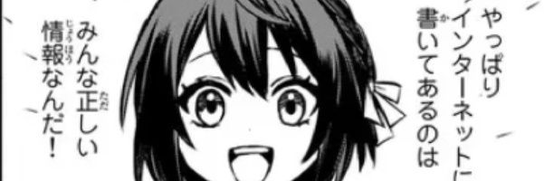 まぐにあ💾 banner