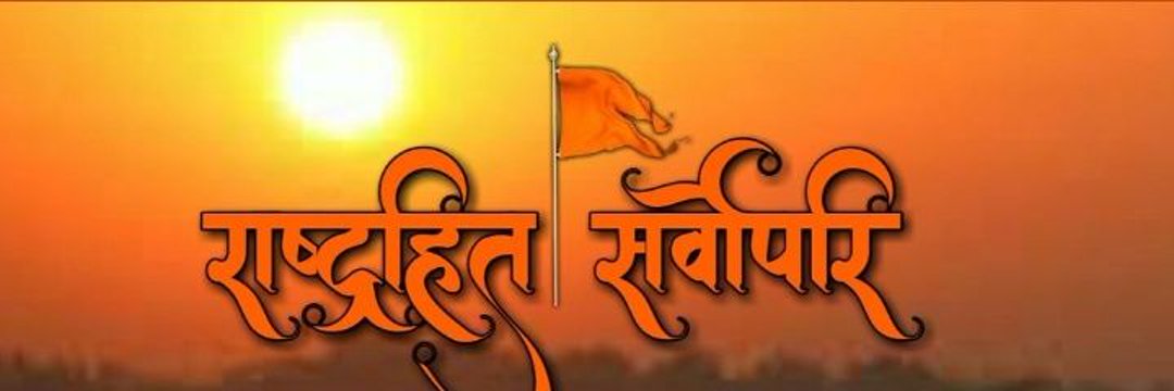 भवानी सिंह परमार (एडवोकेट)'s banner