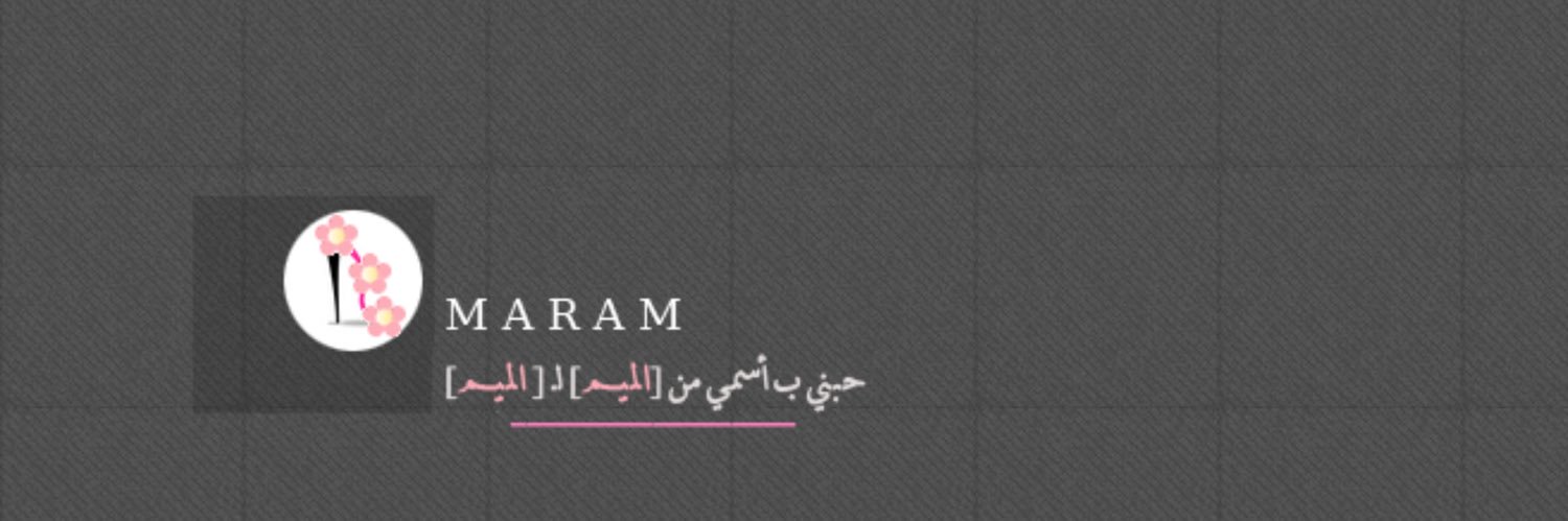 almaram4u's profile banner image