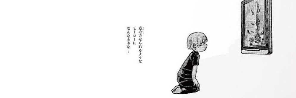 Todoroki Shoto banner
