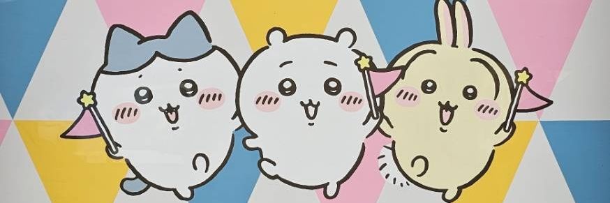 こめ@交換垢 banner