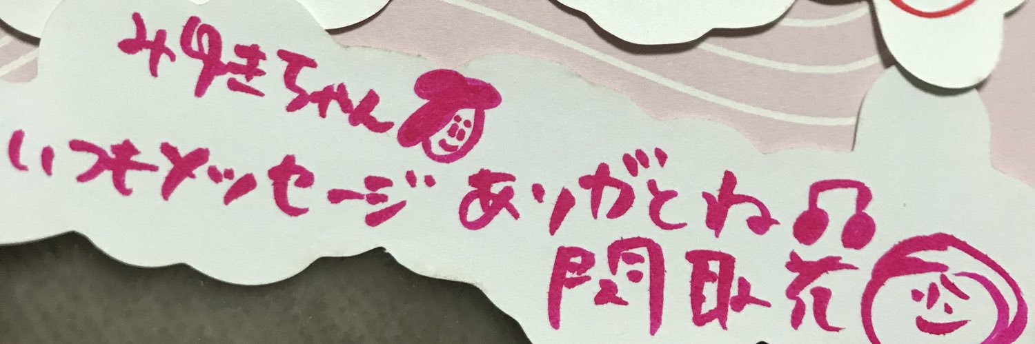 miyk51's profile banner image