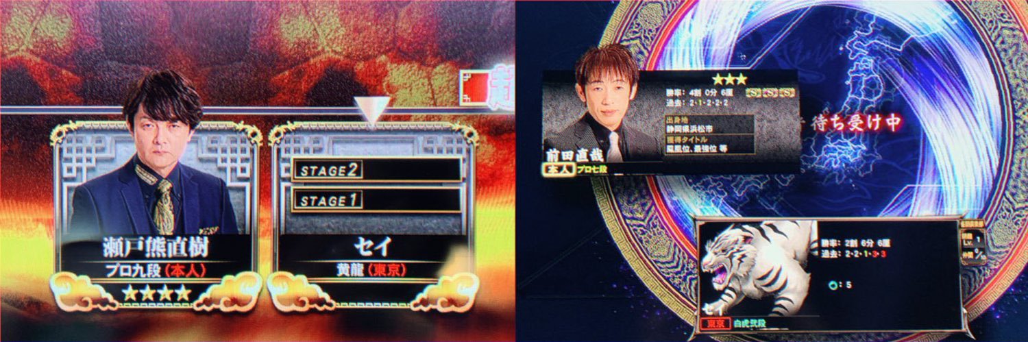 セイ🐻🦦🖤 banner