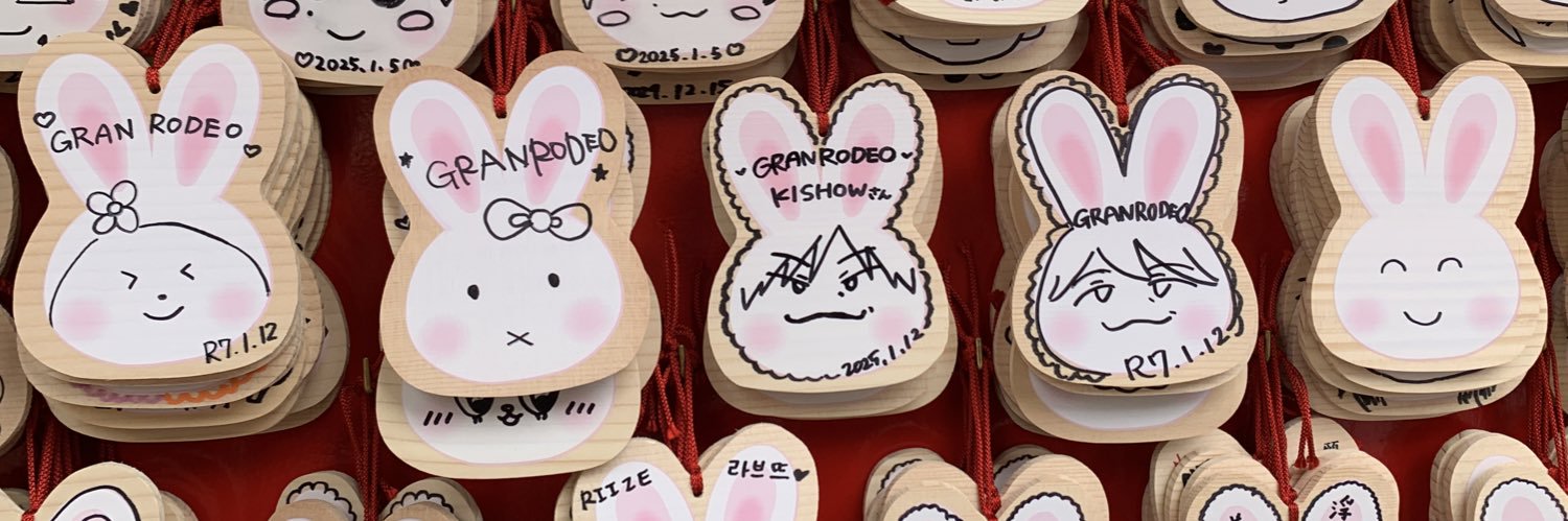 ウイティー banner