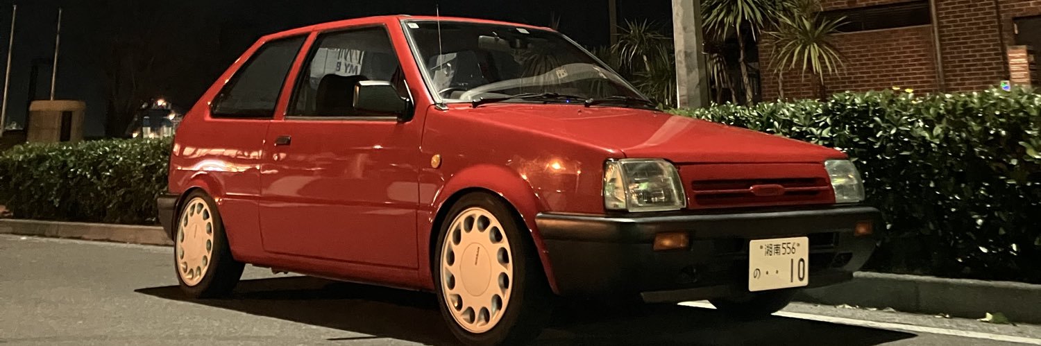 ざわ（ヒノタマーチ） banner