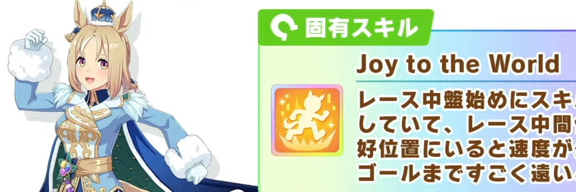 ジョイ=フランチェスカ=ビックボディ@ちぃかわアンチ部 banner
