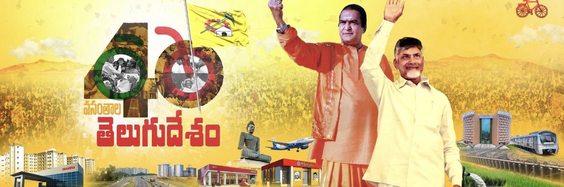 NRITDP's profile banner image