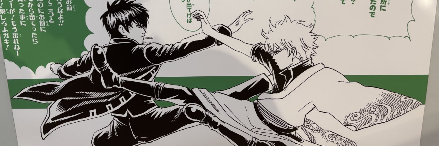masatou4610's profile banner image
