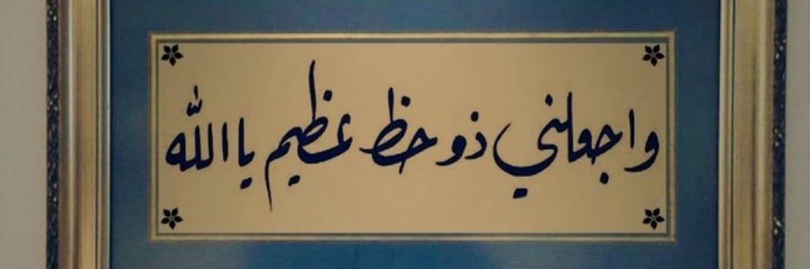 AzzamFNN's profile banner image
