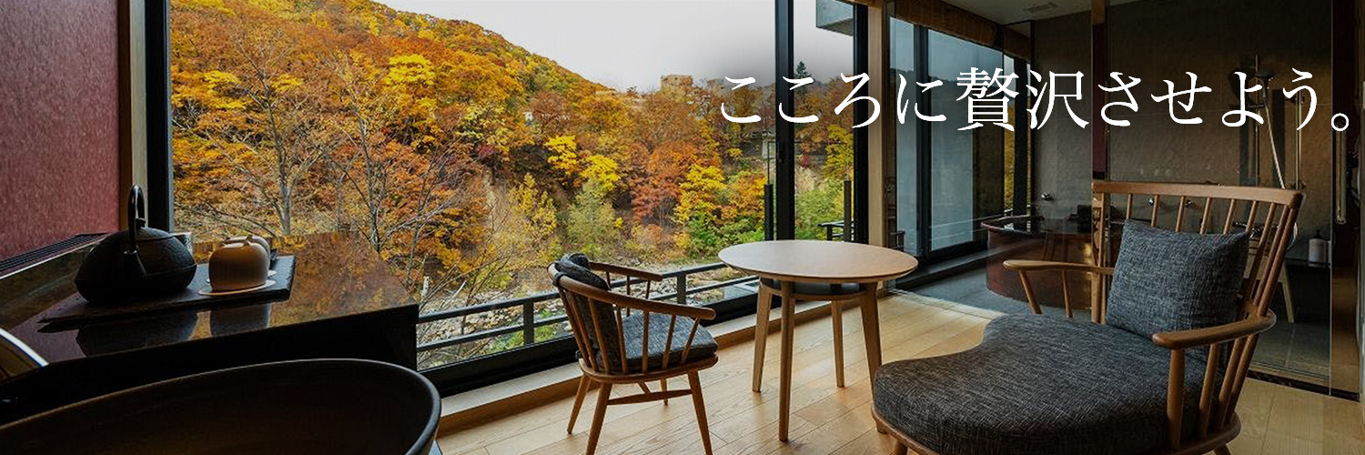 一休.com【公式】 banner