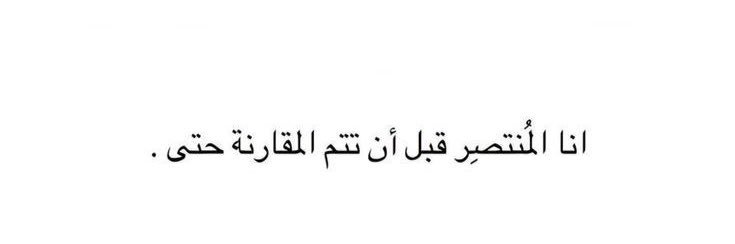 إرم banner