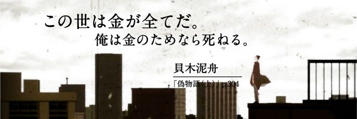 ginjinosukeTCG's profile banner image