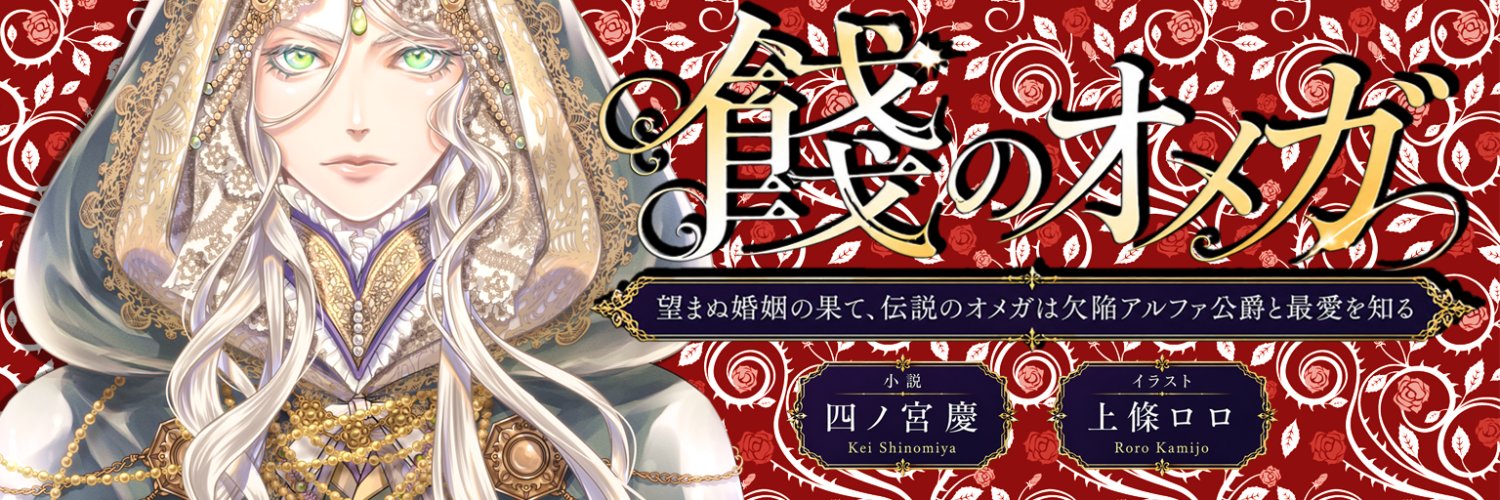 snmy_k's profile banner image