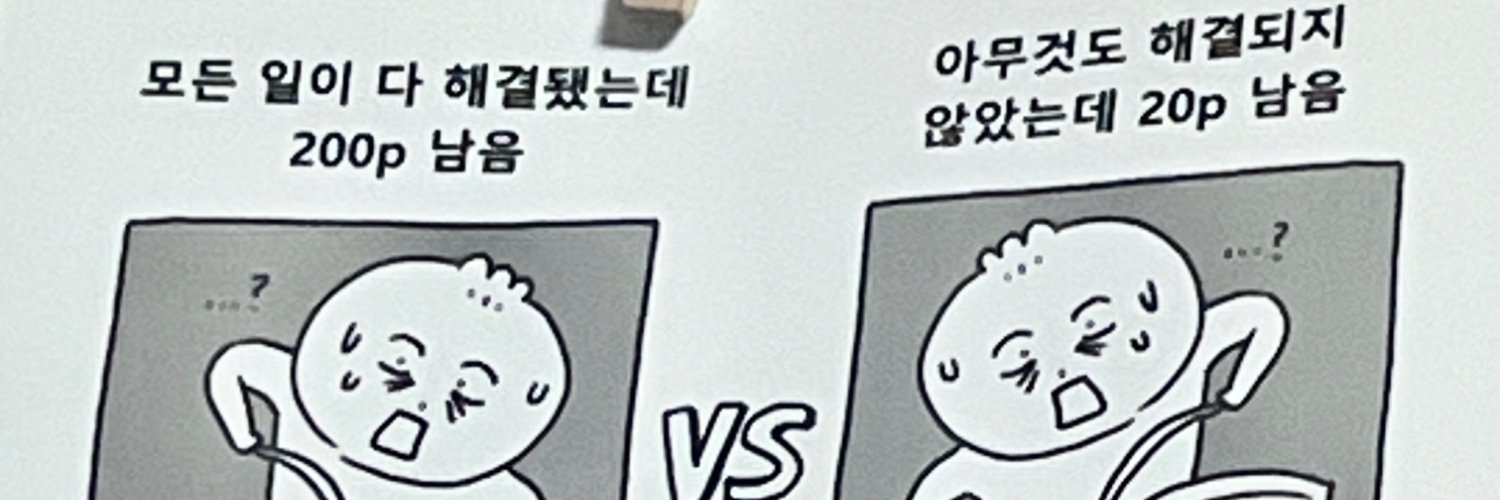 🍅ჱ̒ ｰ̀֊ｰ́ ) 뾱 banner