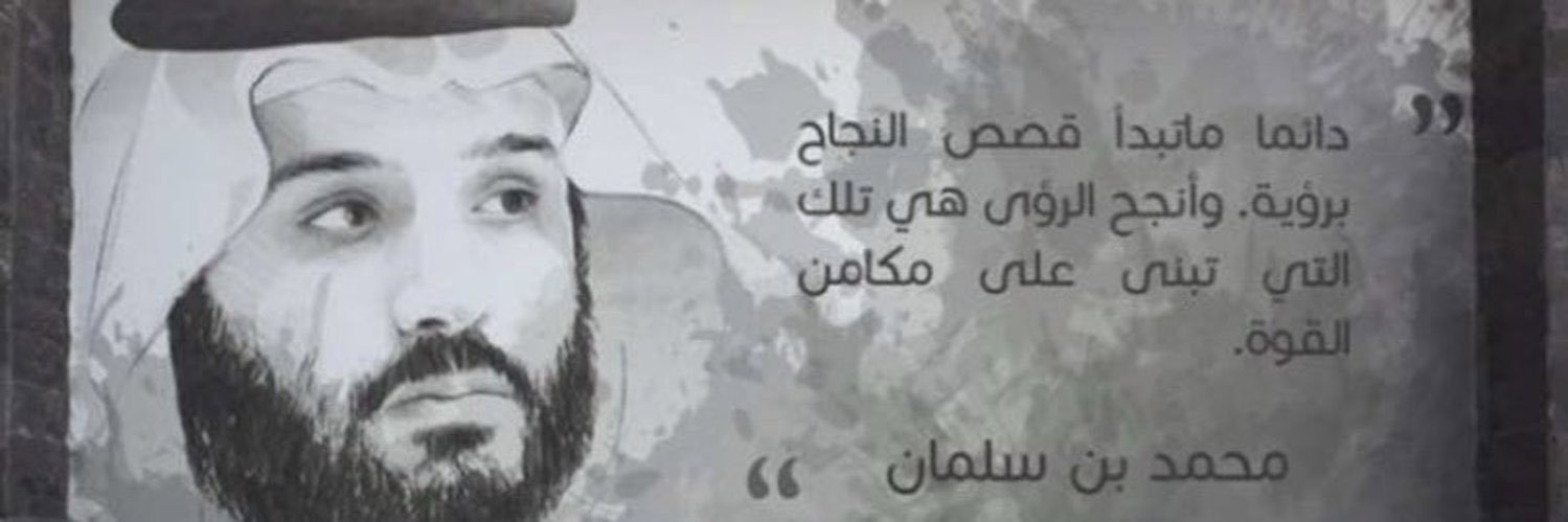 R0Nada's profile banner image