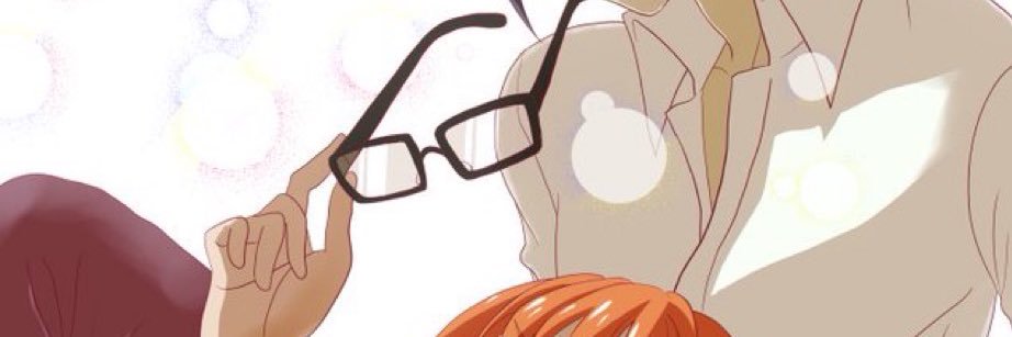 あきる banner