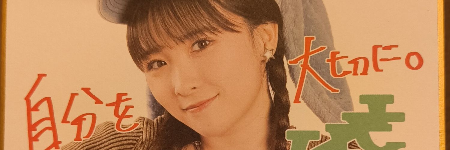 daidaiteki(Hiroki Imai) banner