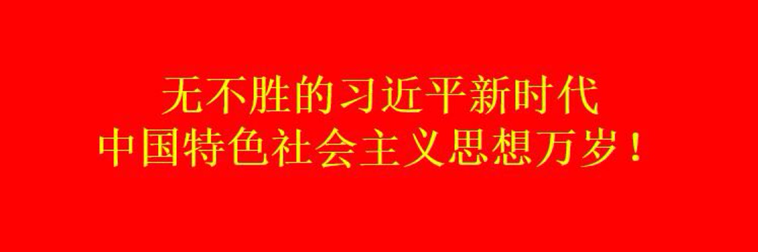 The Relevant Organs banner