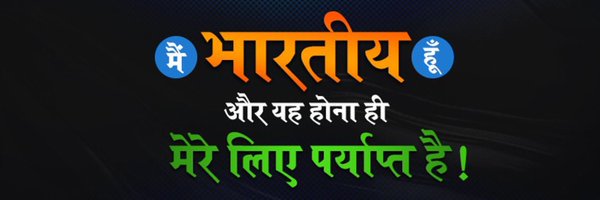 rameshkumarbais's profile banner image