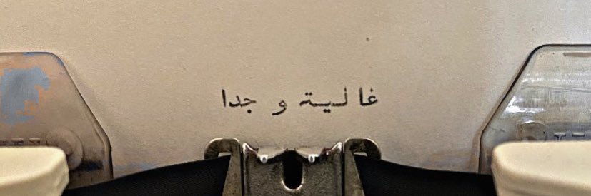 ghalia0__'s profile banner image