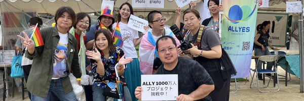 ftm_hikaru Profile Banner