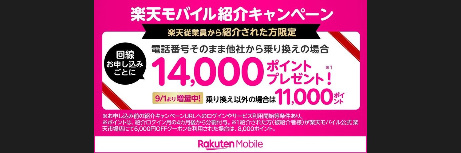 株×AI 子育て投資 banner