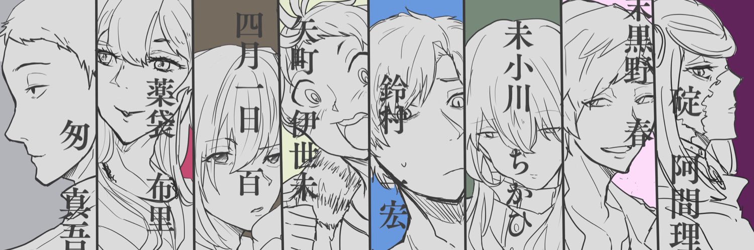 header image
