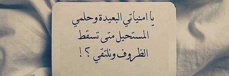 noha_ss1's profile banner image
