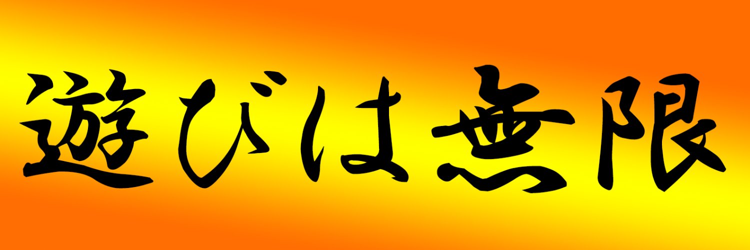 UberEatsX's profile banner image