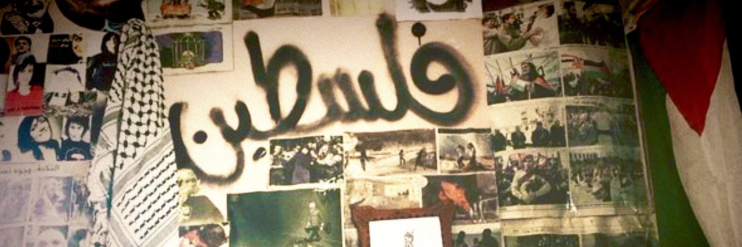 LazharAhlm's profile banner image