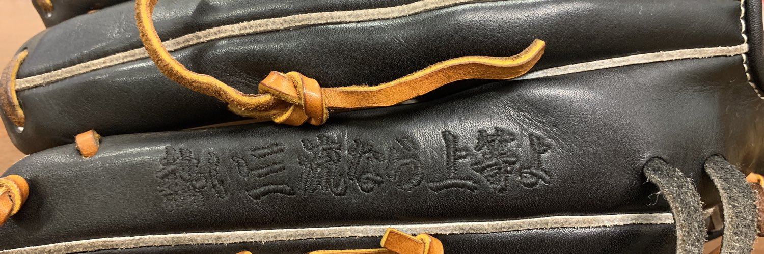 tmak0100's profile banner image