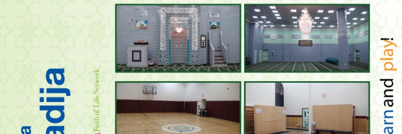Sayeda Khadija Centr banner