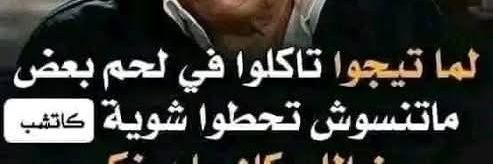 فادي ولا مليان سابقًا banner