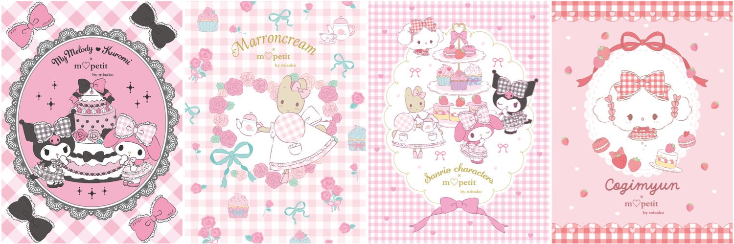 青木美沙子💕Aoki Misako's banner