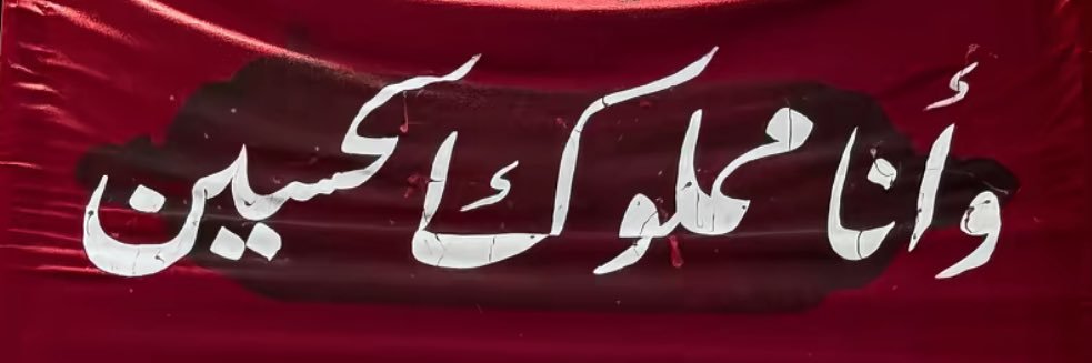 SENIOR Hawra🎓🎈 banner