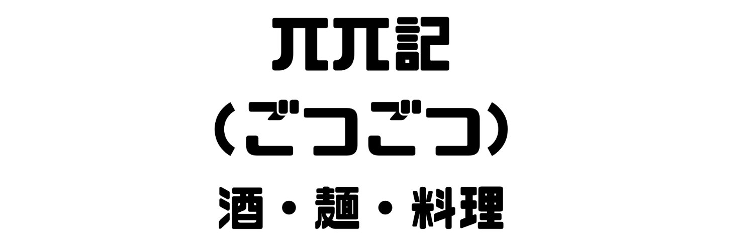 おったろうブロガー/Webライター banner