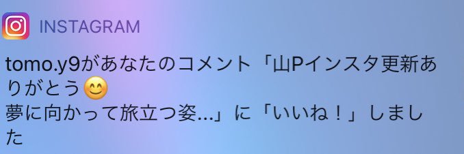 tomo21819's profile banner image